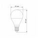 LED лампа VIDEX G45e 7W E14 4100K VL-G45e-07144 фото 3