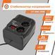 Стабілізатор напруги LPT-500RL (250W) 3113 фото 4