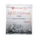 LED стрічка 13,5 Вт 12В фіолетовий, серія Architect, гарантія 3 роки EH-STR8ARPR фото 2